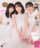 Hinatazaka46 日向坂46, BOMB! 2022.02 (ボム 2022年2月号)