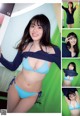 Mariri Sugimoto 杉本愛莉鈴, Weekly Playboy 2022 No.36 (週刊プレイボーイ 2022年36号)